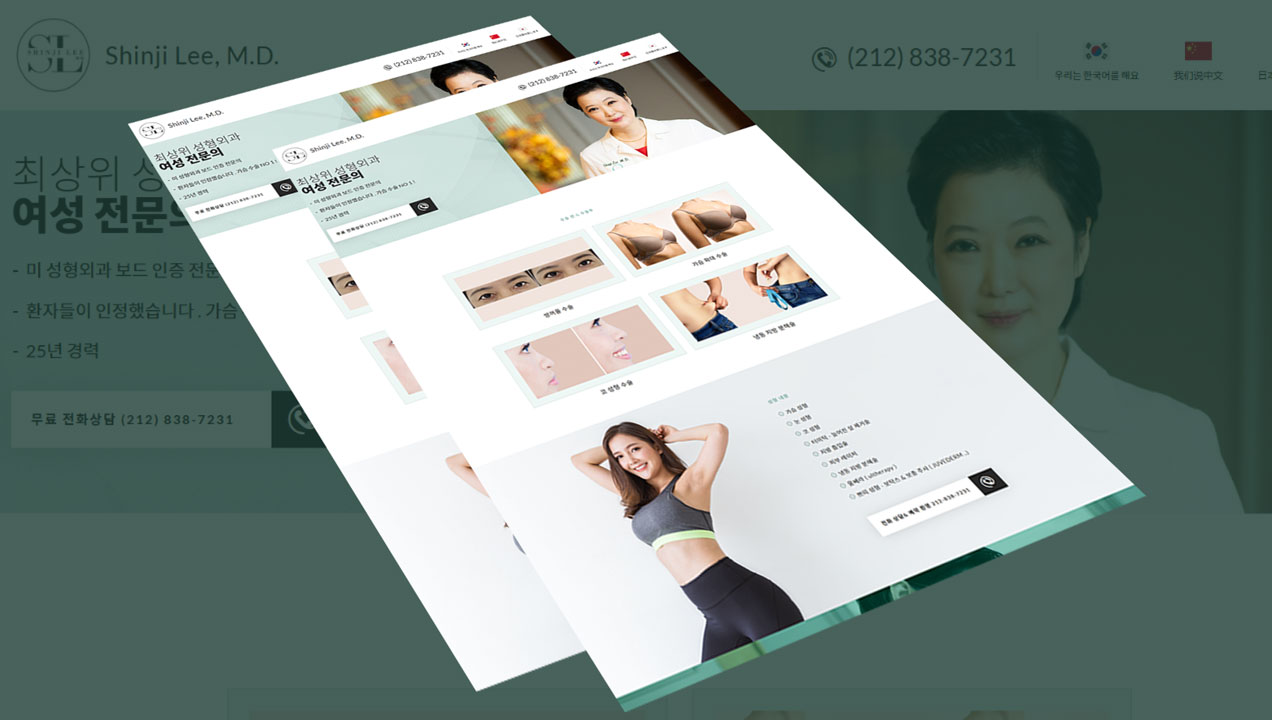 Shinji Lee MD, Medical Healthcare case study graphic